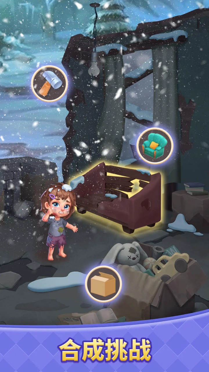 夢幻改造家新版