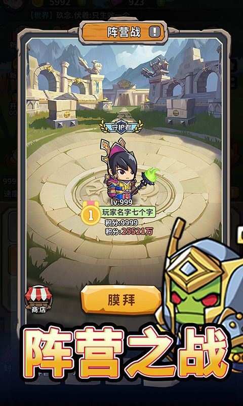 部族之光0.1折逐風(fēng)