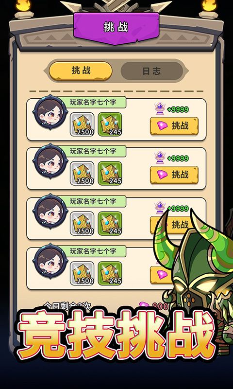 部族之光0.1折逐風(fēng)