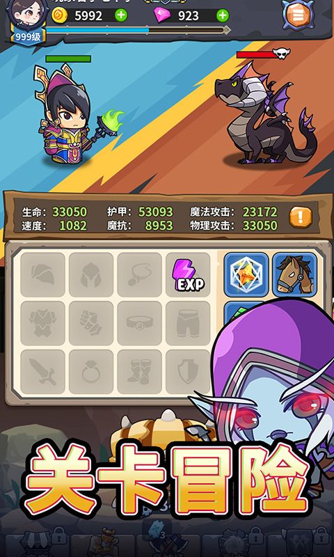 部族之光0.1折逐風(fēng)