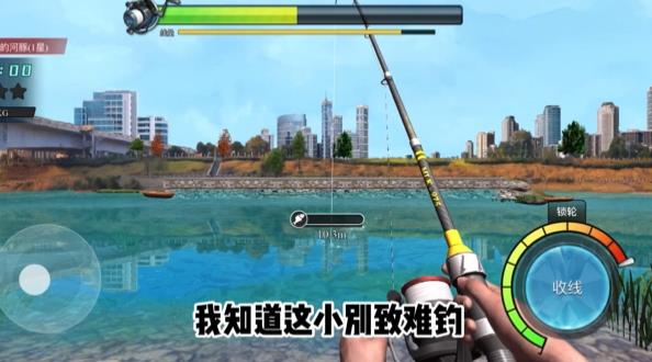 釣魚大師兄手游新版本