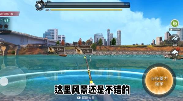 釣魚大師兄手游新版本