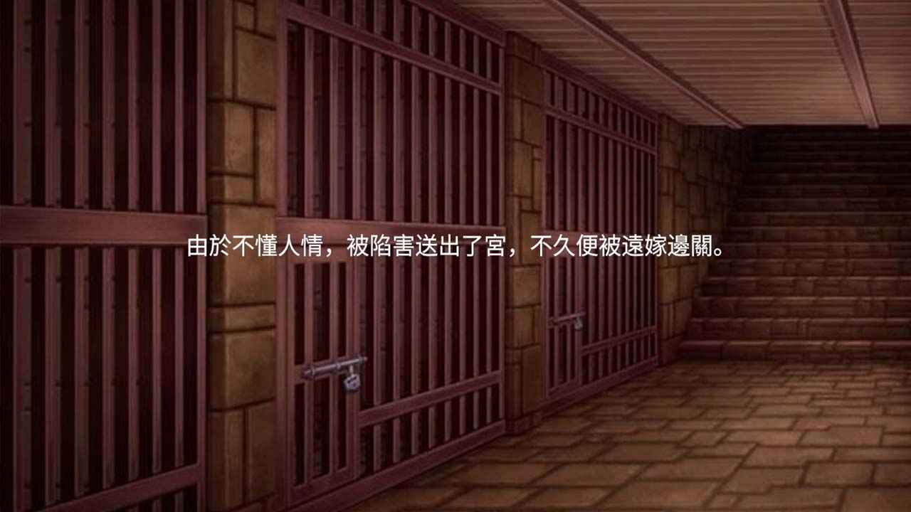 《寵妃爭霸：后宮風(fēng)云》