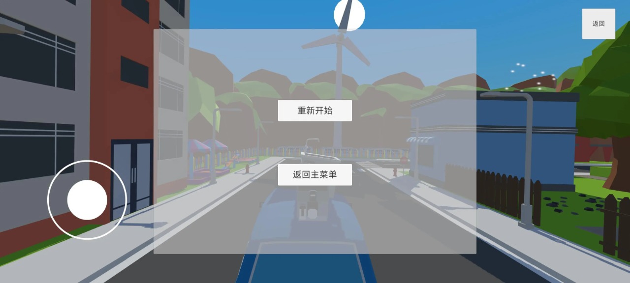 極限搬家挑戰(zhàn)