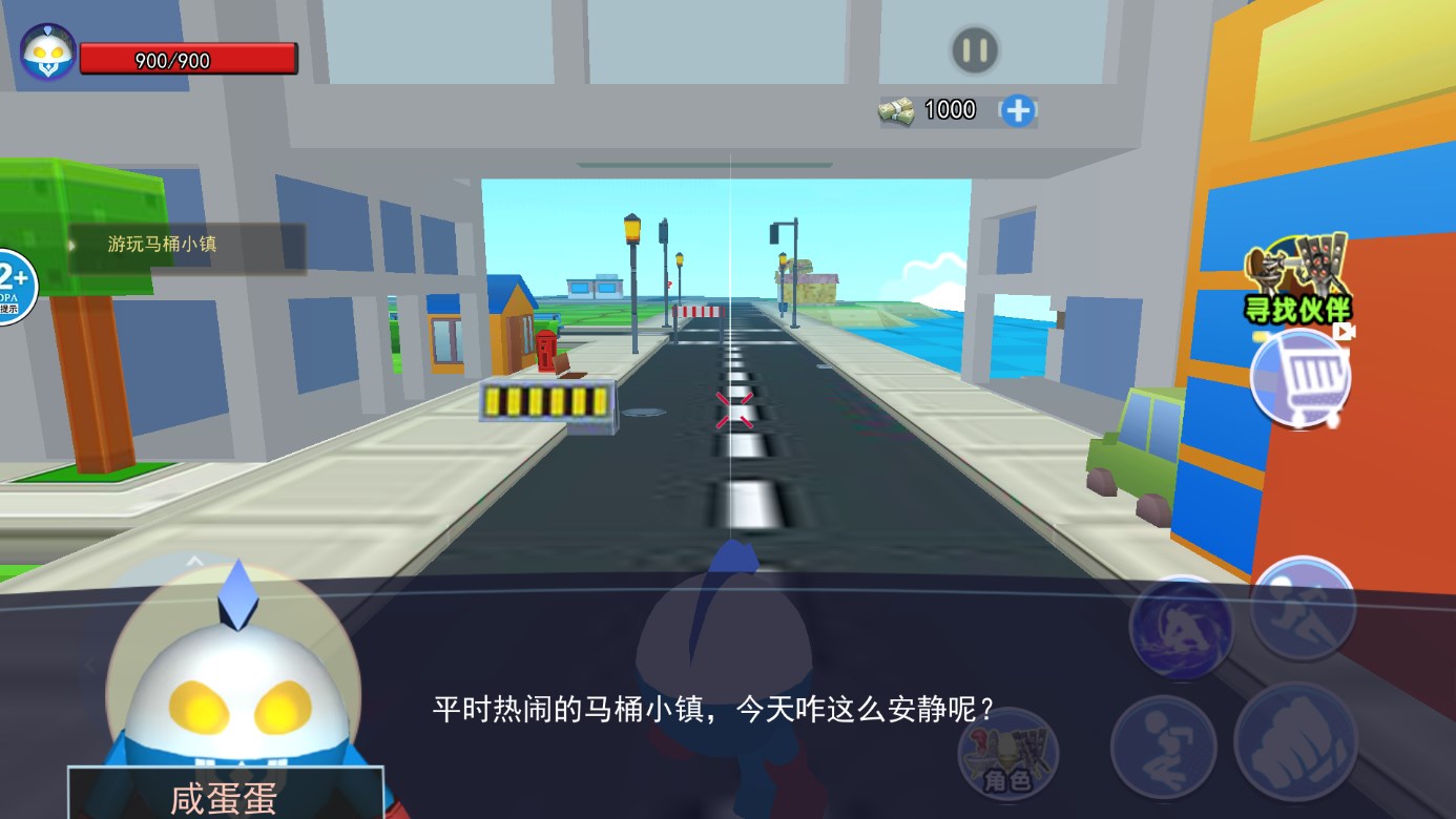 馬桶島生存游戲官方版
