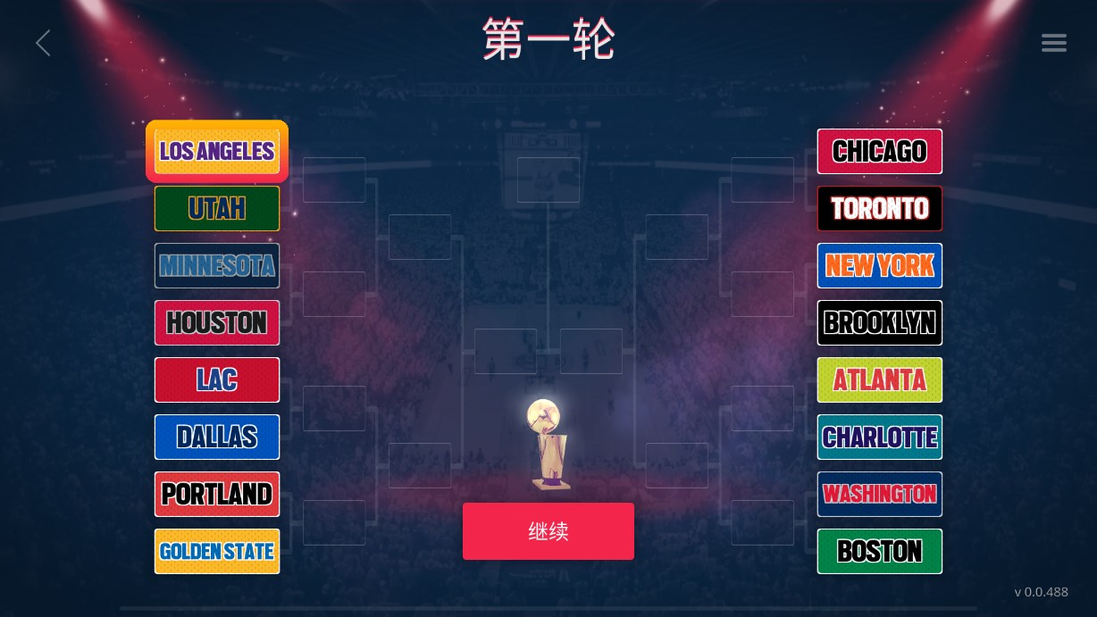 模擬籃球賽2新版本
