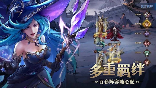 全能石英雄官方版