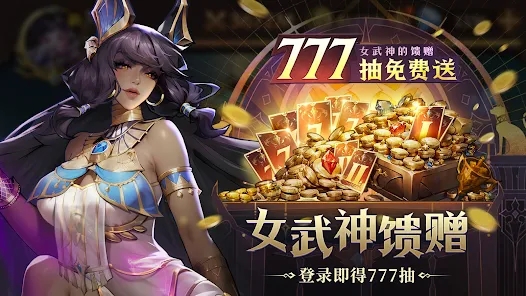 全能石英雄官方版
