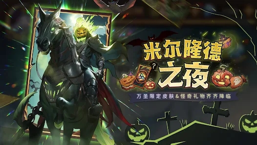 全能石英雄官方版