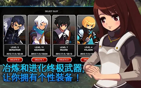 澤諾尼亞5官方版