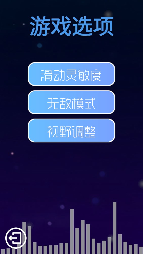 滾動的天空飯制版