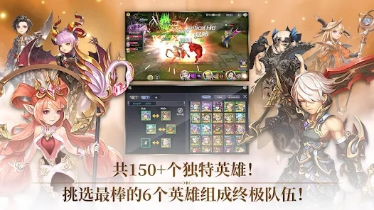 圣靈勇士六騎士官方版手游