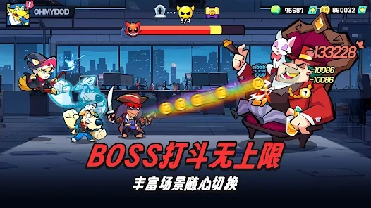 Oh My Dog最新版本
