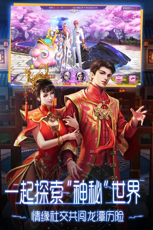 鬼語迷城最新版本