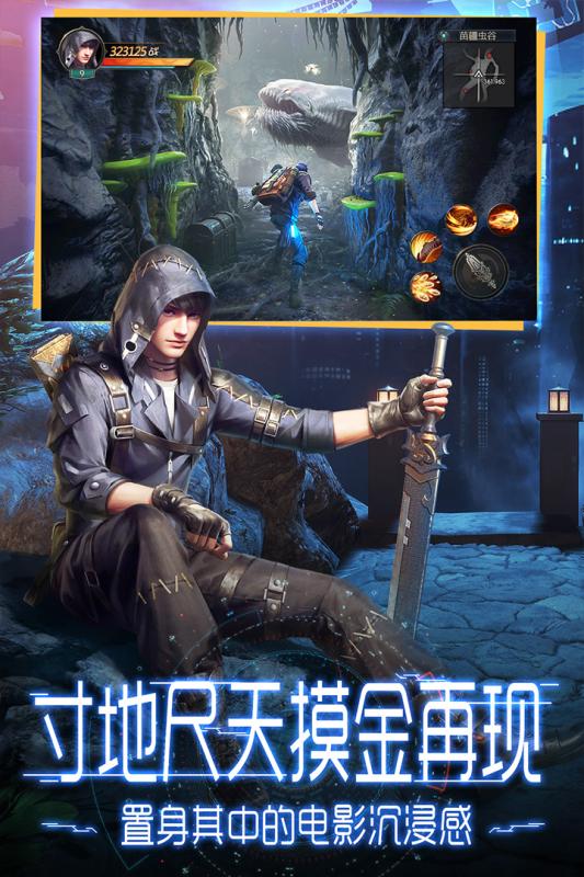 鬼語迷城最新版本