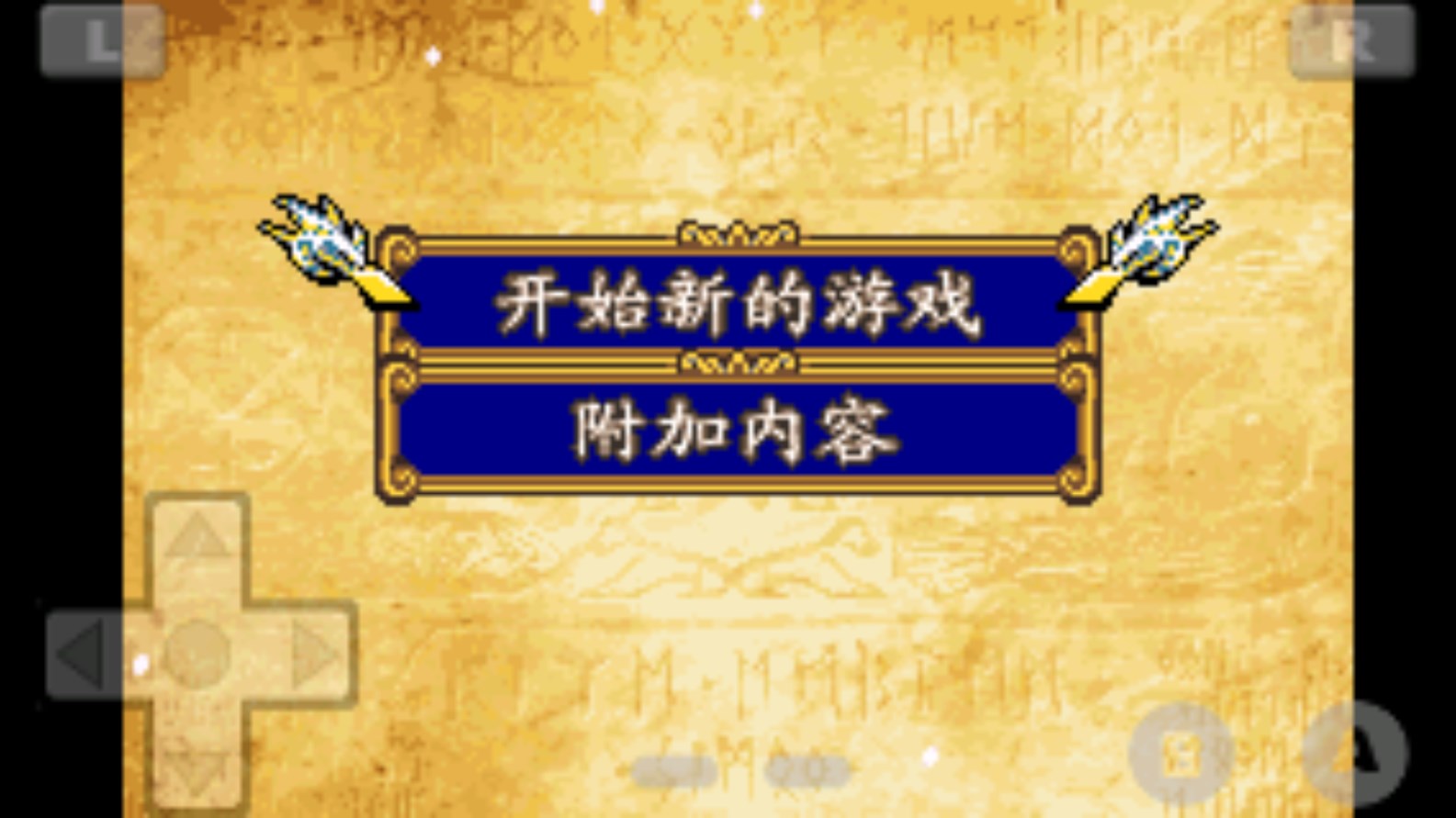 火焰紋章：曉之女神手機(jī)版