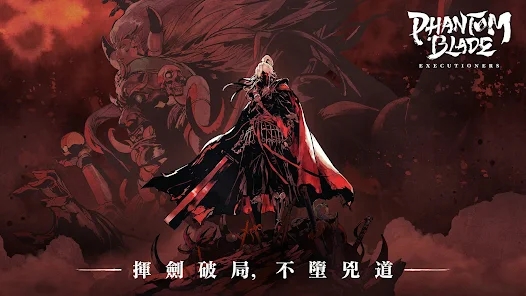 影之刃斷罪者官方版