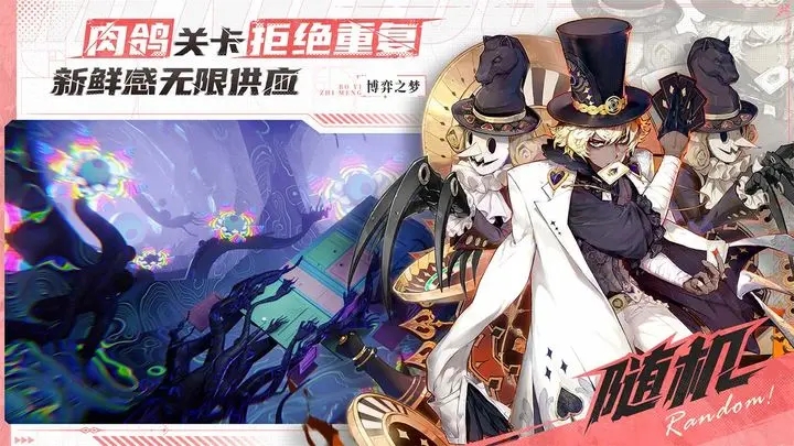 夢(mèng)游手游新版本