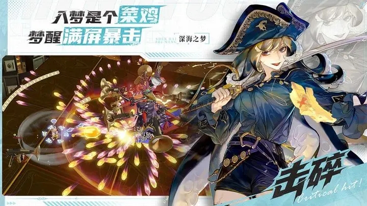 夢(mèng)游手游新版本