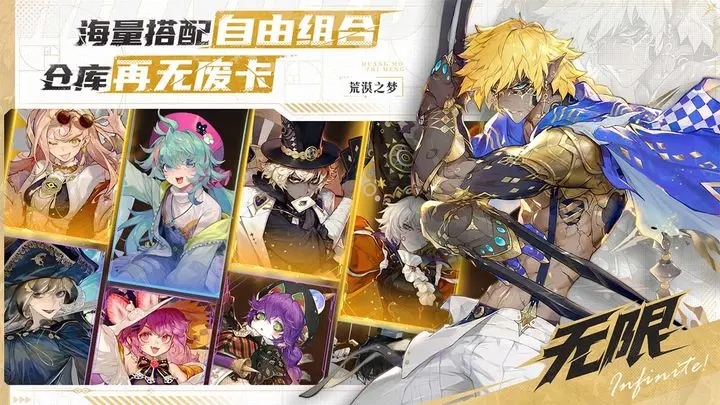 夢(mèng)游手游新版本
