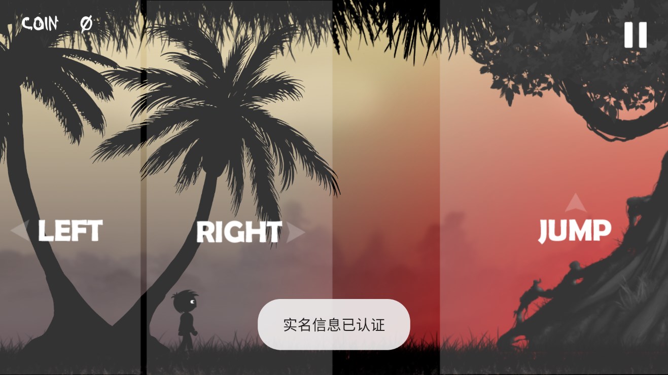 森林奔跑者官方版