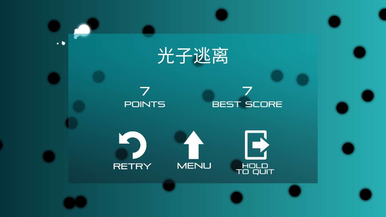 光子逃離游戲正式版