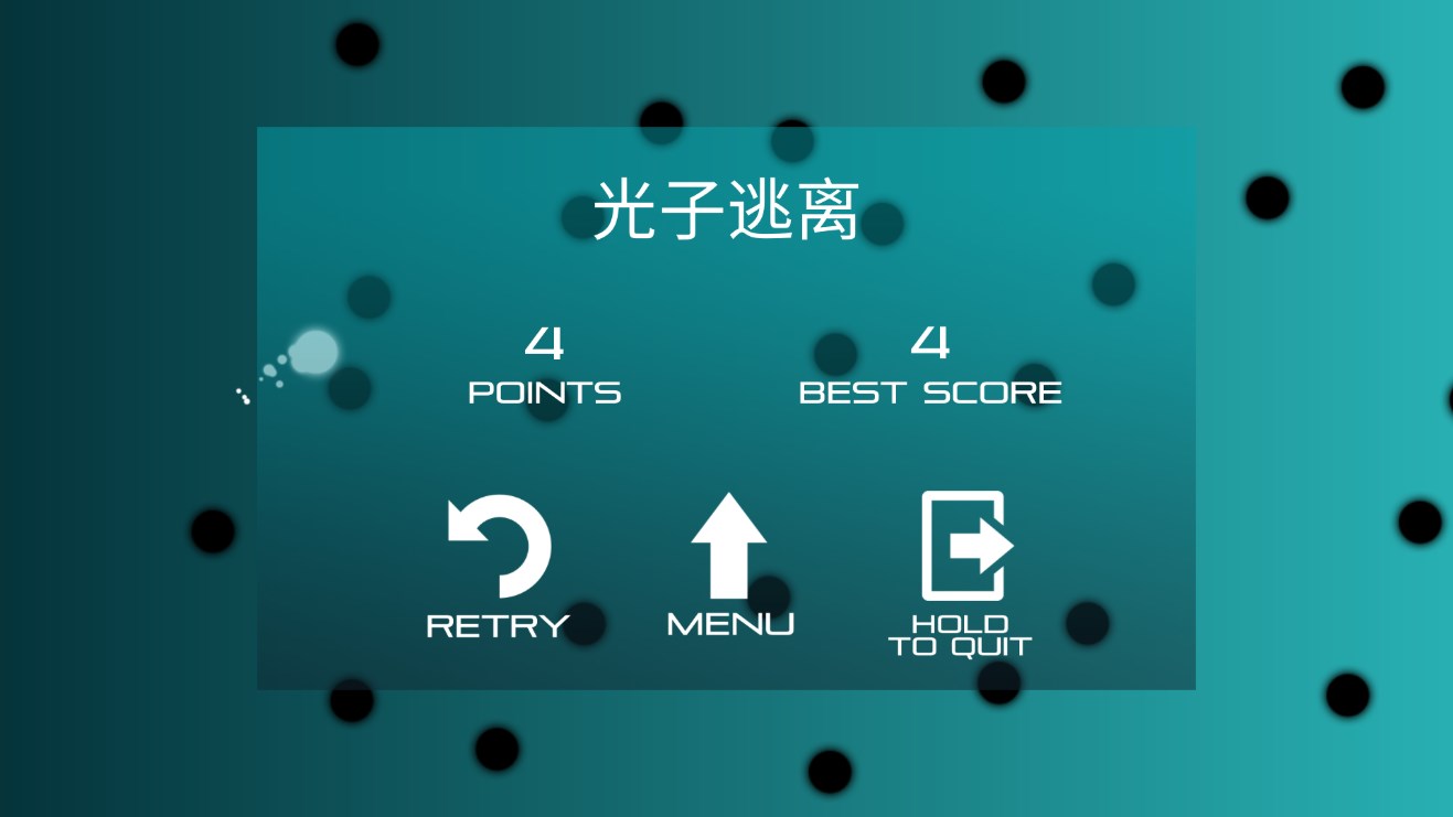 光子逃離游戲正式版