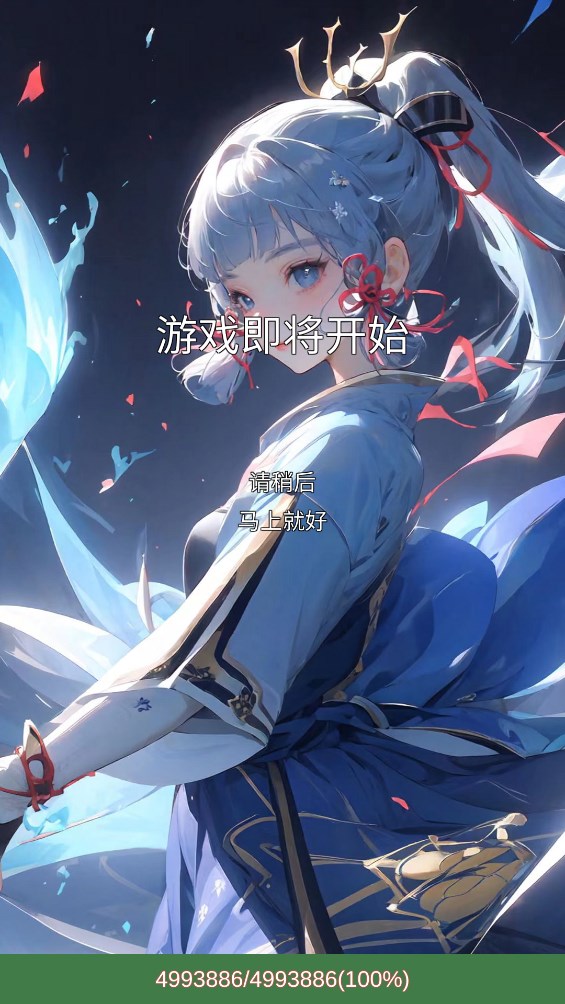 二次元無(wú)限氪金模擬系統(tǒng)官方版