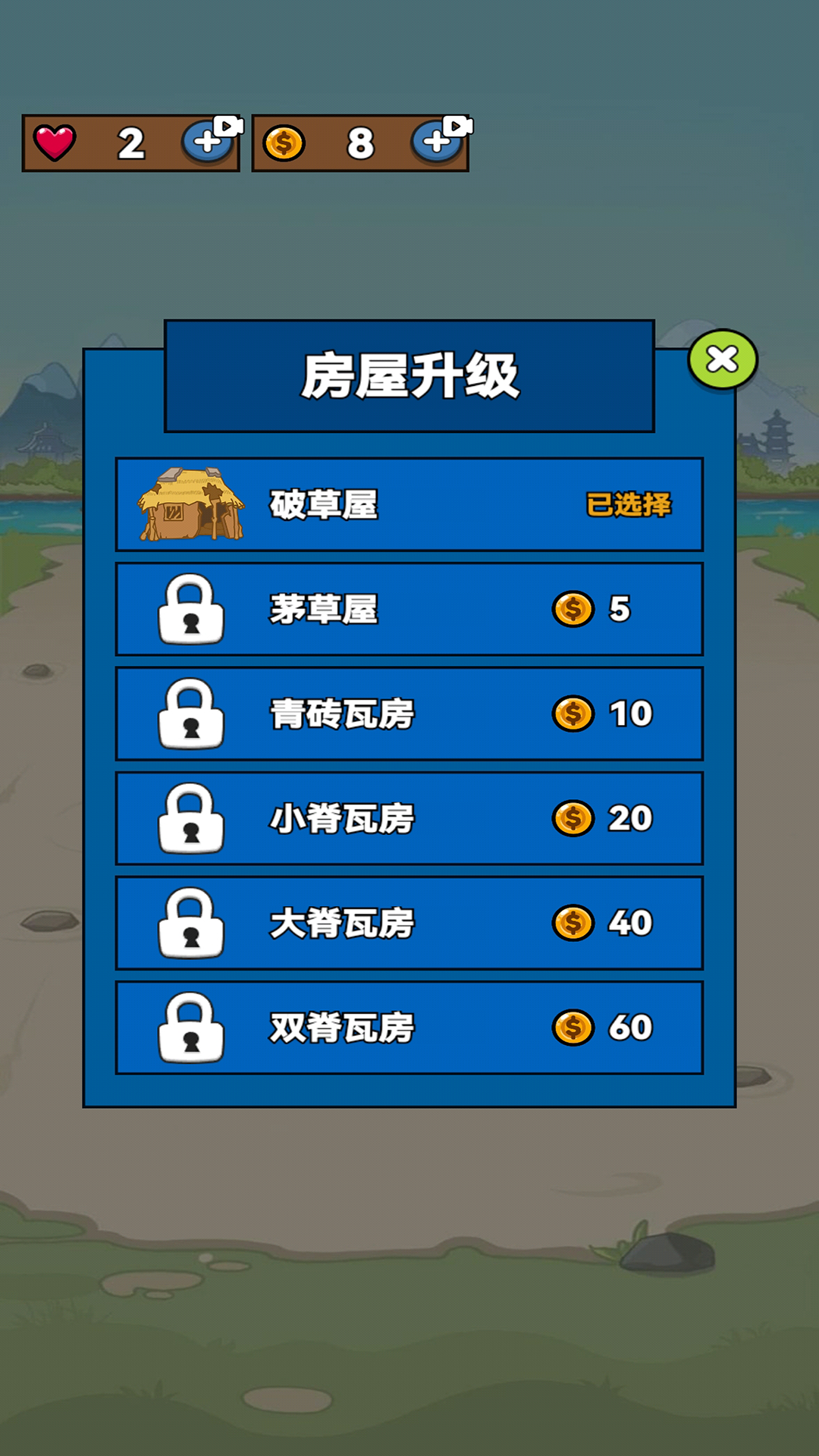 迷宮挑戰(zhàn)游戲