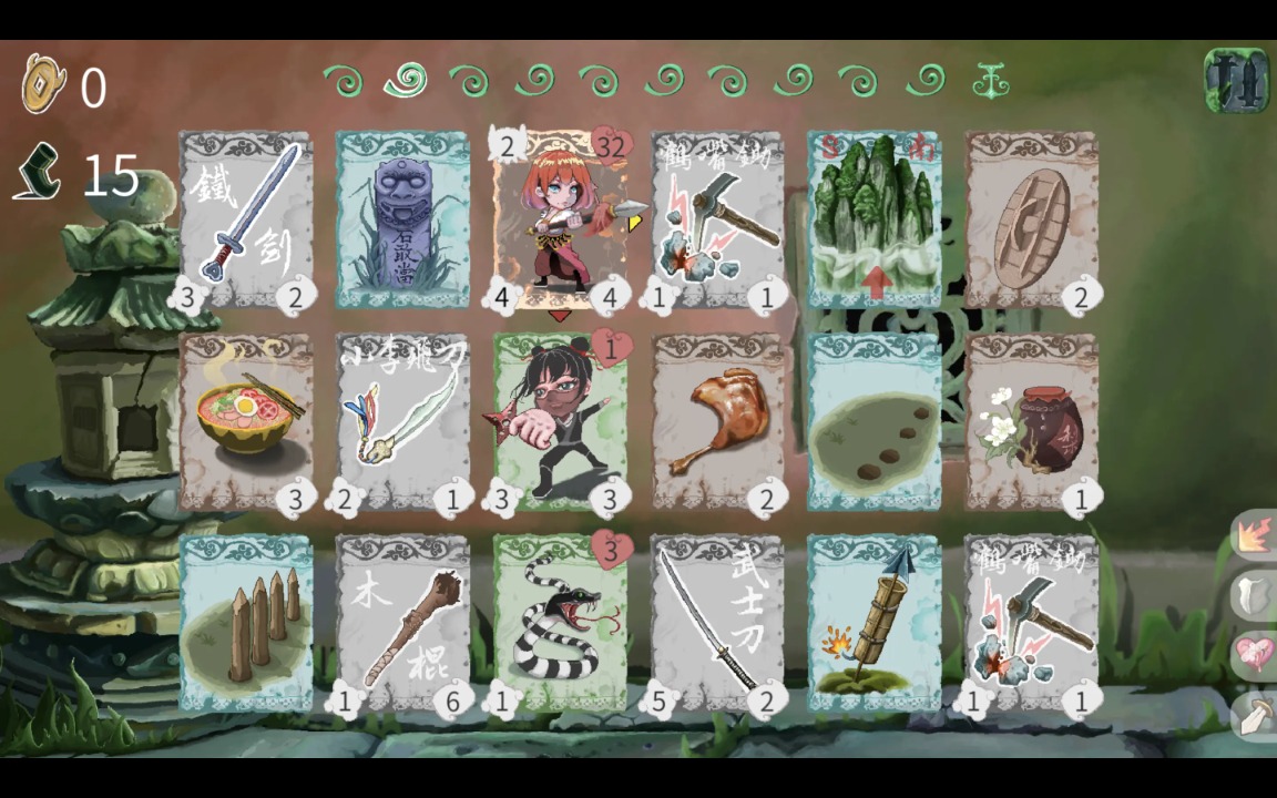 唐草牌局