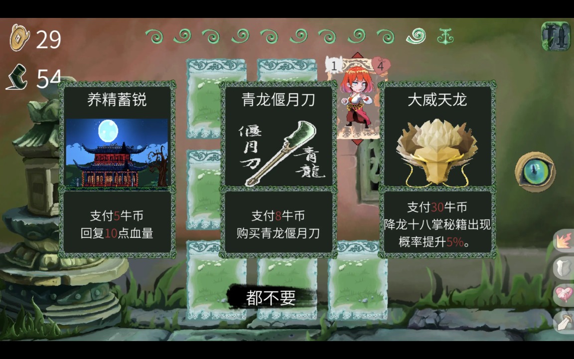 唐草牌局