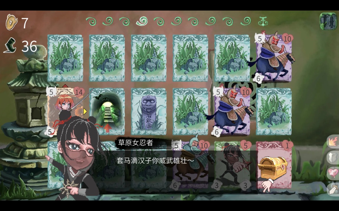 唐草牌局