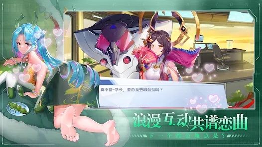 少女啟示錄官方版手游