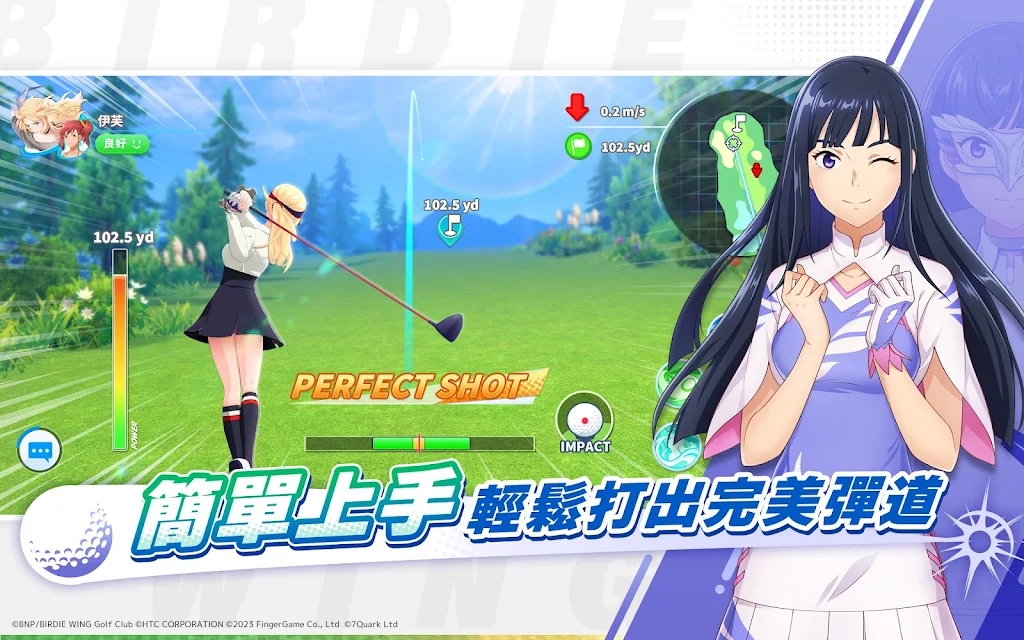 小鳥之翼BIRDIE WING官方版