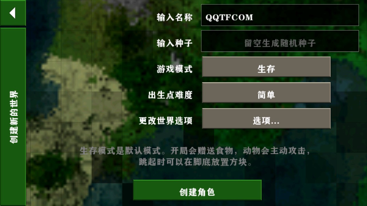 生存戰(zhàn)爭2.3插件版更新