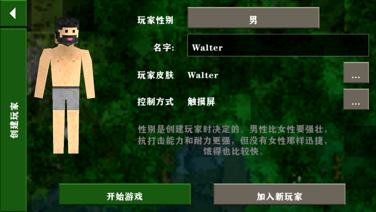 生存戰(zhàn)爭2.3插件版更新