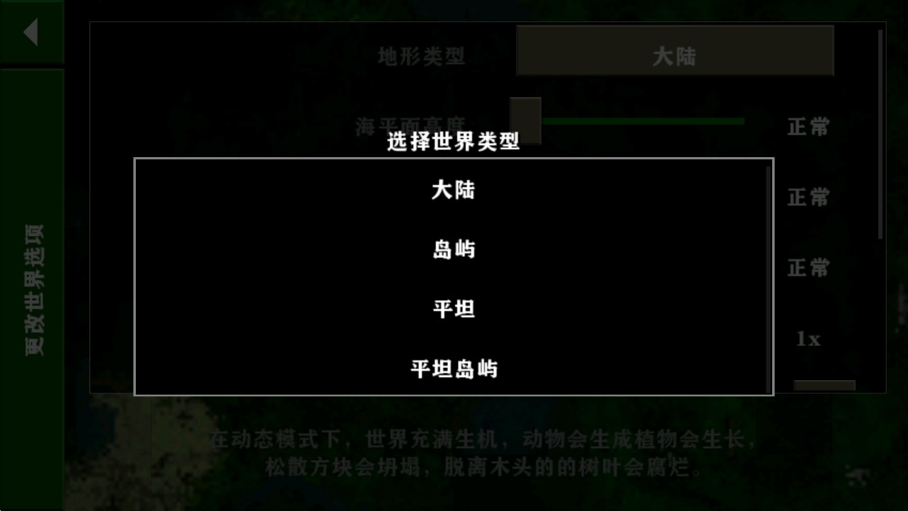 生存戰(zhàn)爭2.3插件版更新