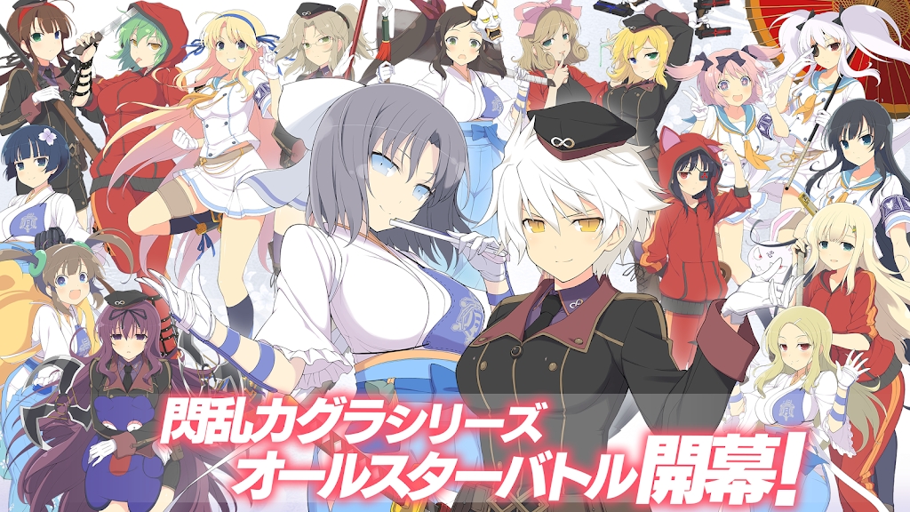 忍者大師閃亂神樂日服