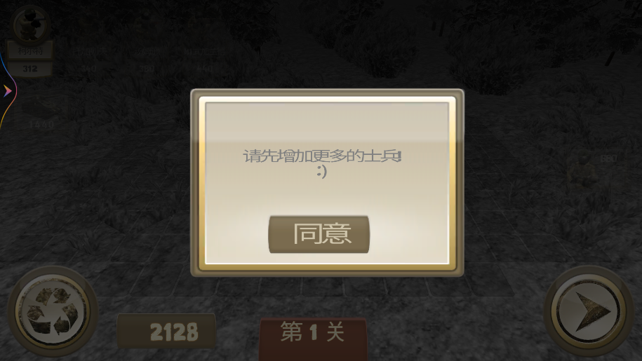 鐵血火柴人新版本