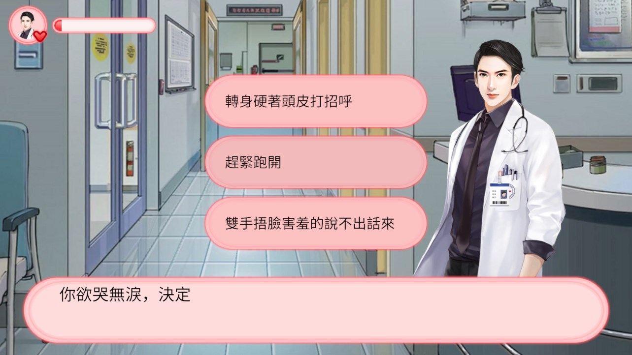 被女孩包圍了官方版游戲