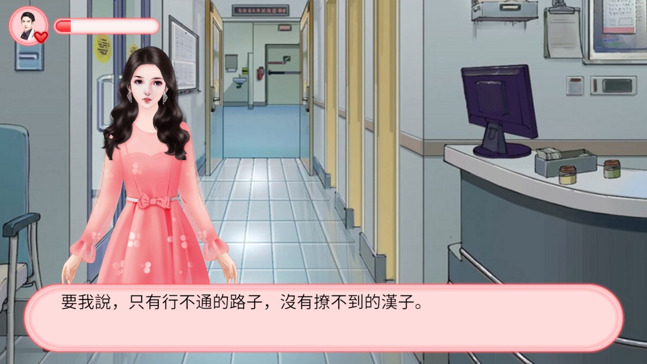 被女孩包圍了官方版游戲