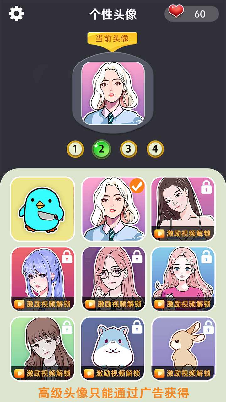 梗大師游戲官方版