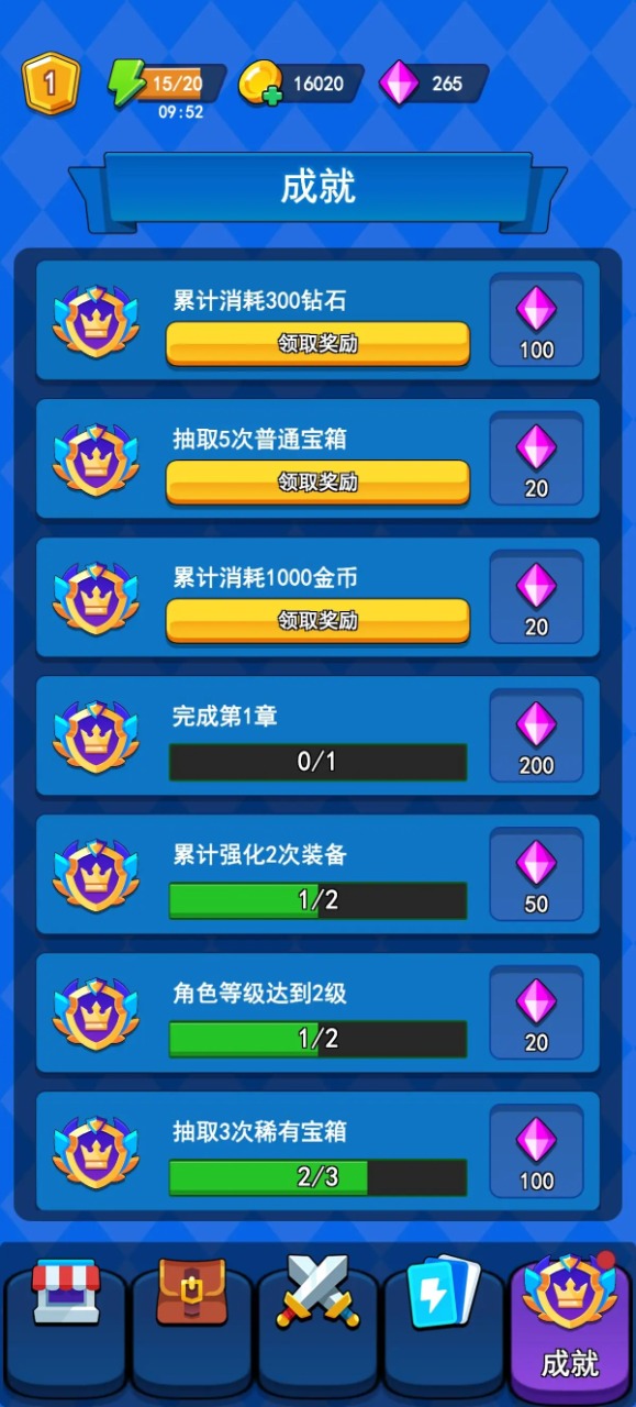 冒險槍王官方版