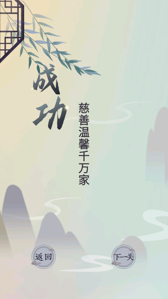 離譜智商抖音小游戲官方版
