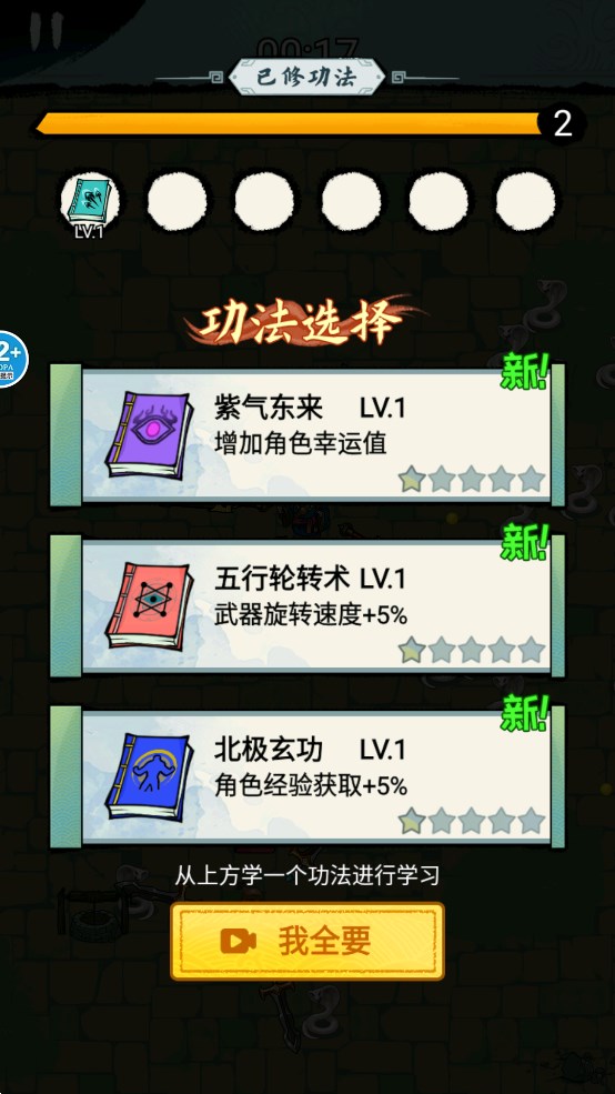大俠飛刀官方版