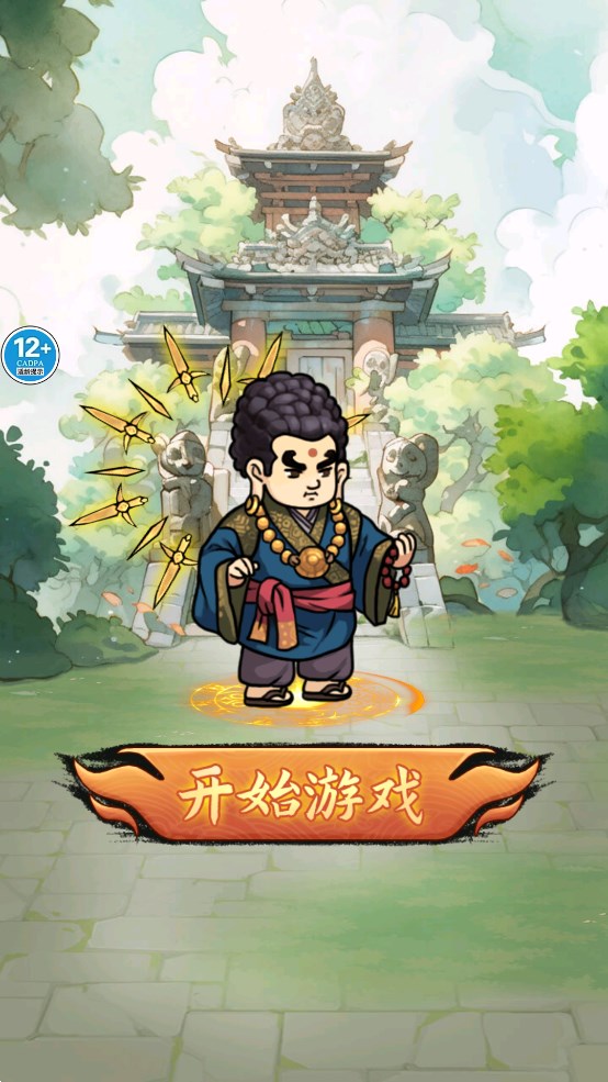 大俠飛刀官方版