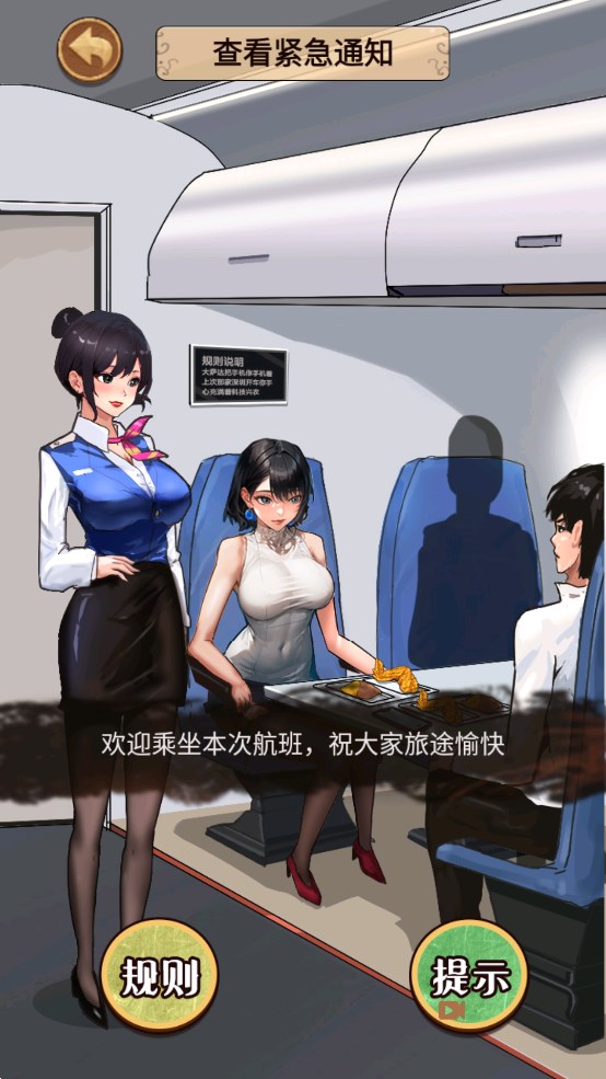 家庭怪談游戲：腦力偵探