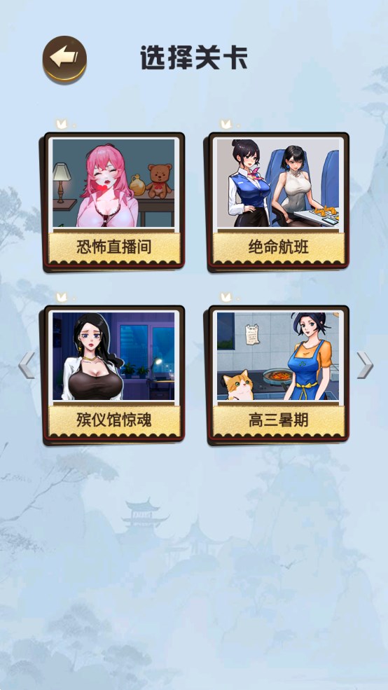 家庭怪談游戲：腦力偵探