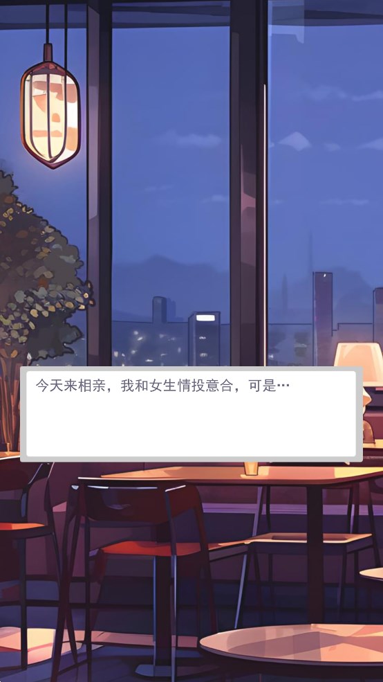 四合院生活官方版