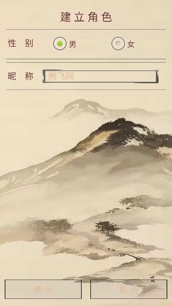 武道巔峰官方版